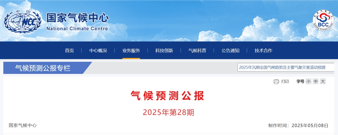 皇冠信用网怎么开户
_深圳人周末又“泡汤”皇冠信用网怎么开户
！还有超强台风最新预判......