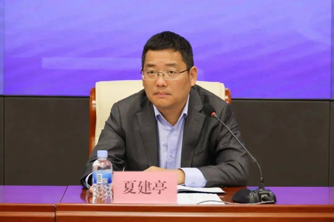 足球波胆_官方首次披露：夏建亭已被查