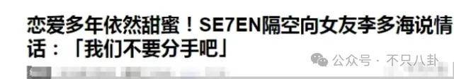 皇冠信用網最新地址
_自曝与丈夫经常吵架？但怎么感觉她是在变相秀恩爱呢皇冠信用網最新地址
！