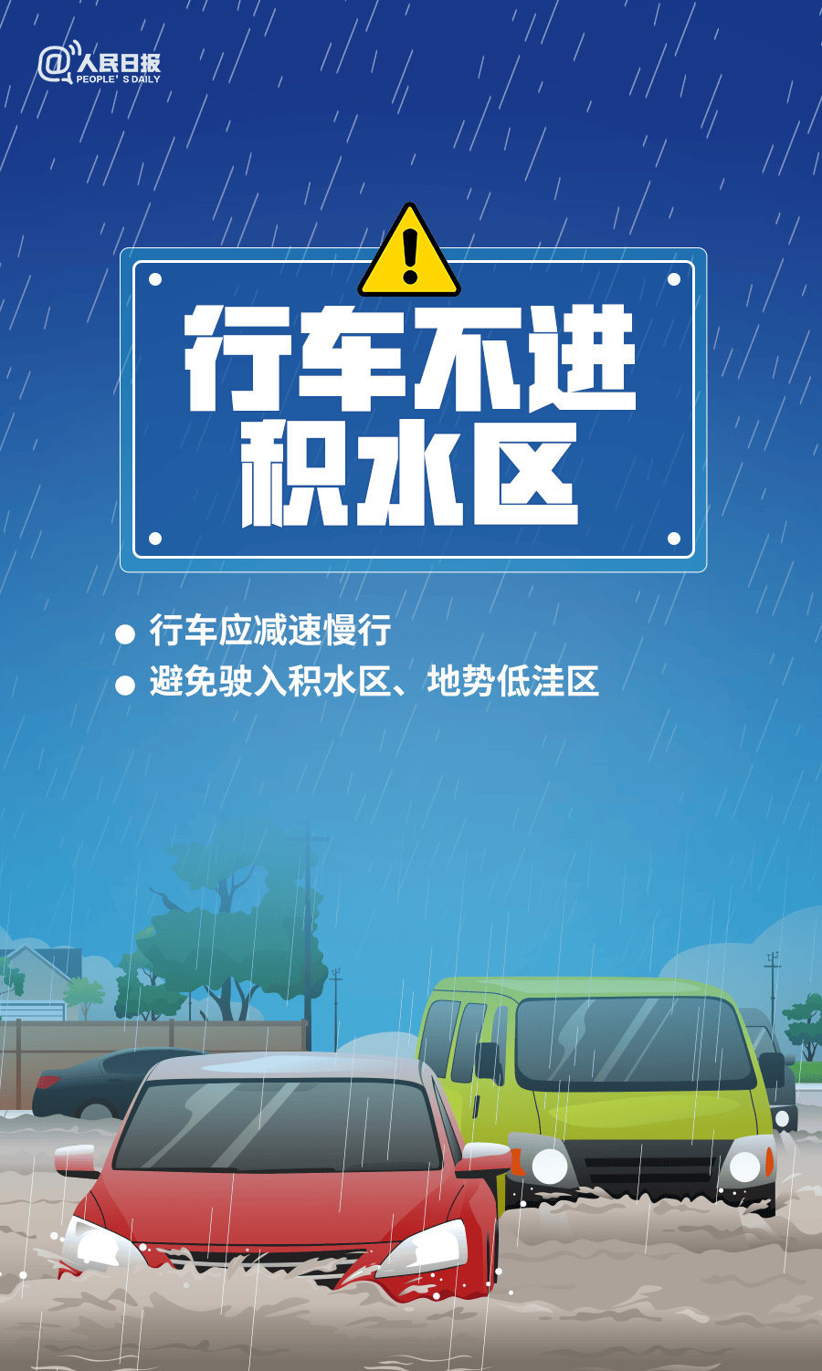 阿尔艾因足球
_6市局部大暴雨（150毫米）！济南发布重要天气预报阿尔艾因足球
，降雨主要集中在→