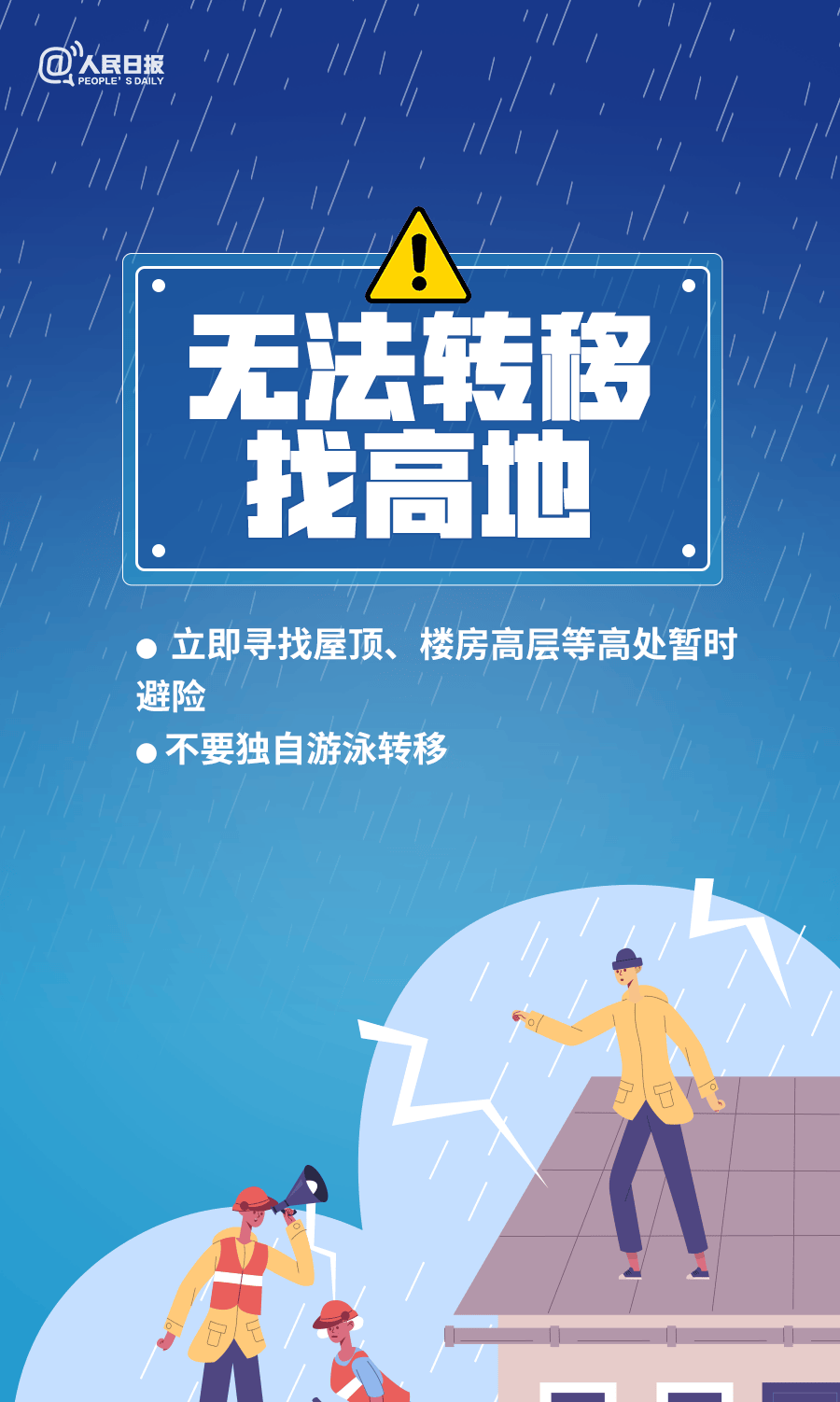 阿尔艾因足球
_6市局部大暴雨（150毫米）！济南发布重要天气预报阿尔艾因足球
，降雨主要集中在→