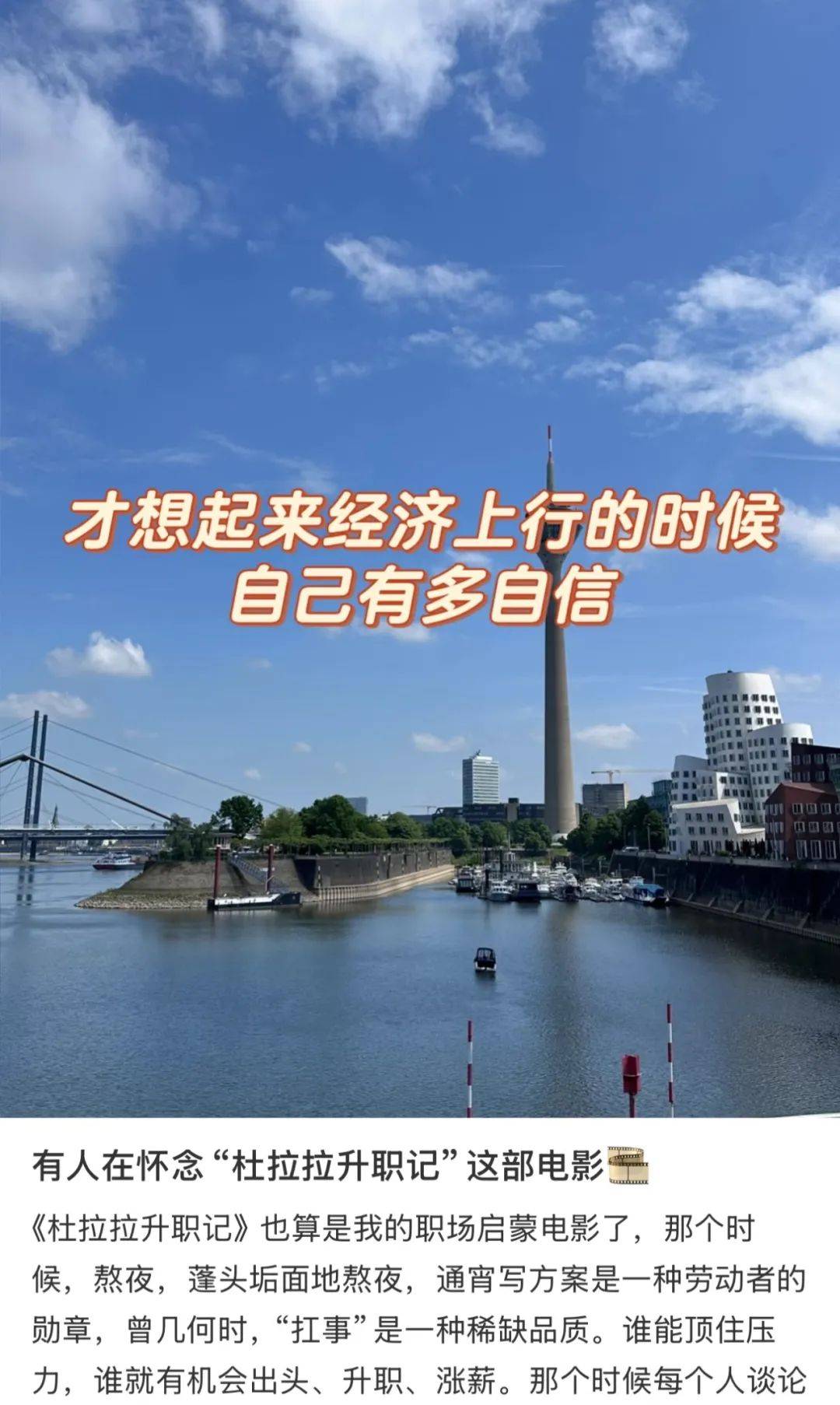 hga030皇冠网址
_拍一部烧掉几亿的大烂片hga030皇冠网址
，最近突然被捧“有种经济上行的美”