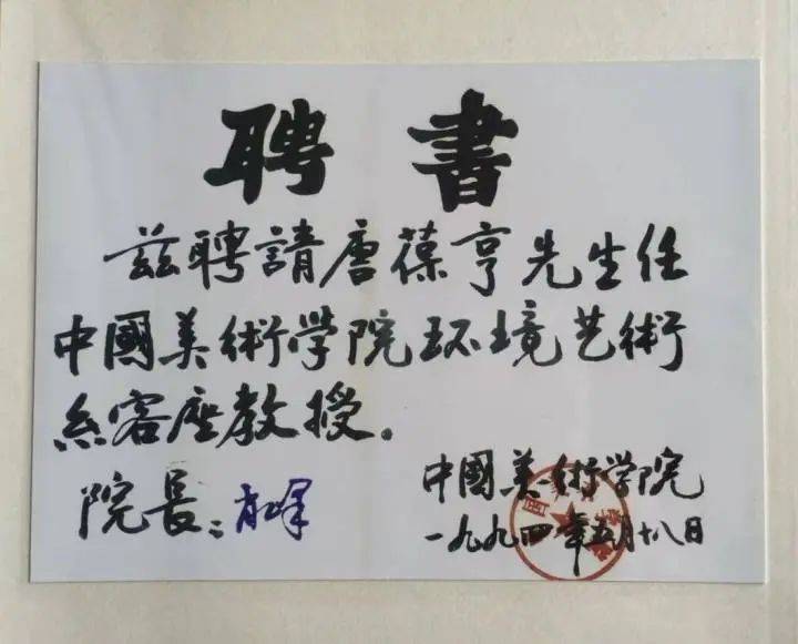 皇冠盘
_痛心皇冠盘
！浙江籍巨星在杭州去世