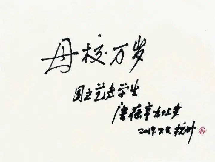 皇冠盘
_痛心皇冠盘
！浙江籍巨星在杭州去世