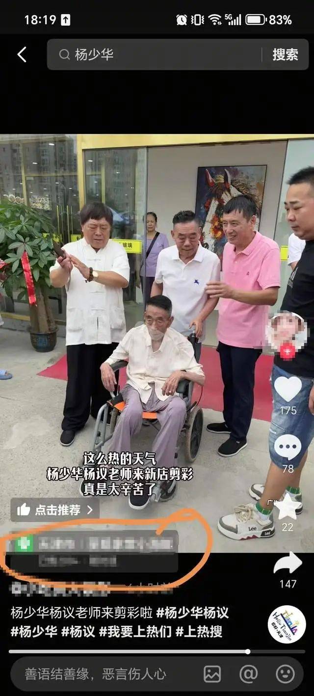 皇冠盘
_助理曝光杨少华死亡原因！吃淀粉肠是去世前3天拍的皇冠盘
，并非临终当天卖货