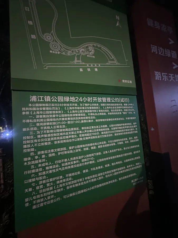 皇冠信用网平台出租
_上海一24小时公园变“尖叫乐园”皇冠信用网平台出租
，居民崩溃：关窗也挡不住魔音穿耳！