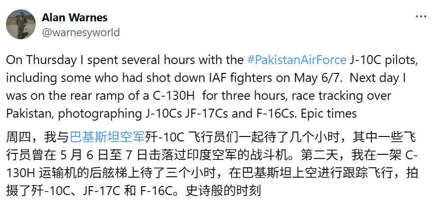怎么申请皇冠信用网
_巴网友称歼10击落阵风打印度一巴掌：西方军刊：万幸才被击落4架