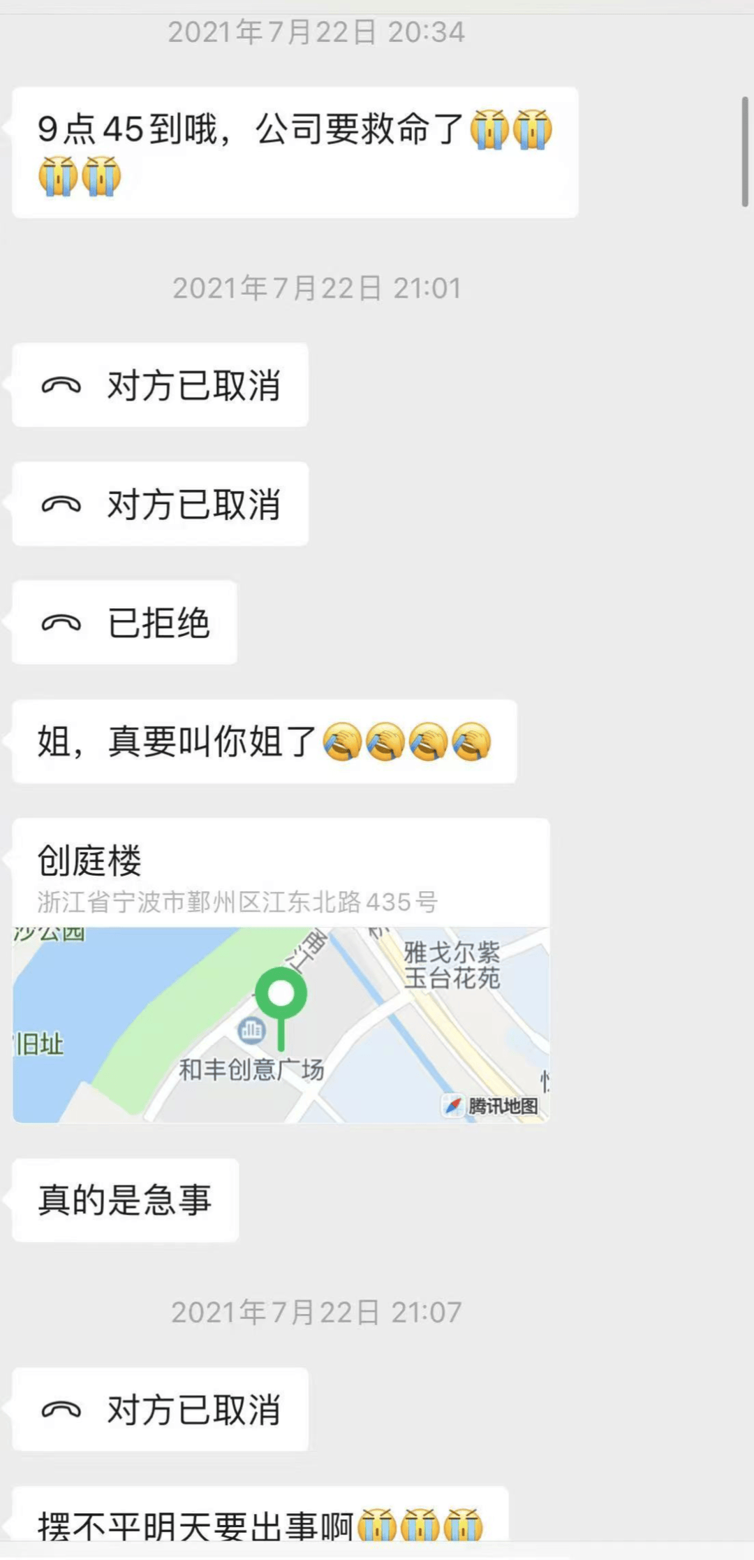 皇冠信用网登2
_向前女友借款近800万用于赌博等皇冠信用网登2
，自首后又被撤案 时隔一年多他再因涉嫌诈骗被立案