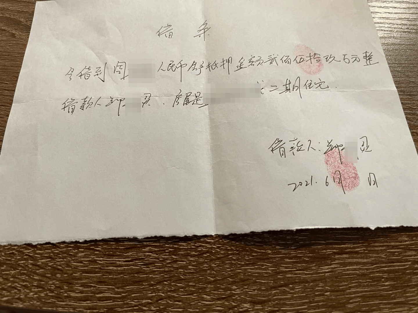 皇冠信用网登2
_向前女友借款近800万用于赌博等皇冠信用网登2
，自首后又被撤案 时隔一年多他再因涉嫌诈骗被立案