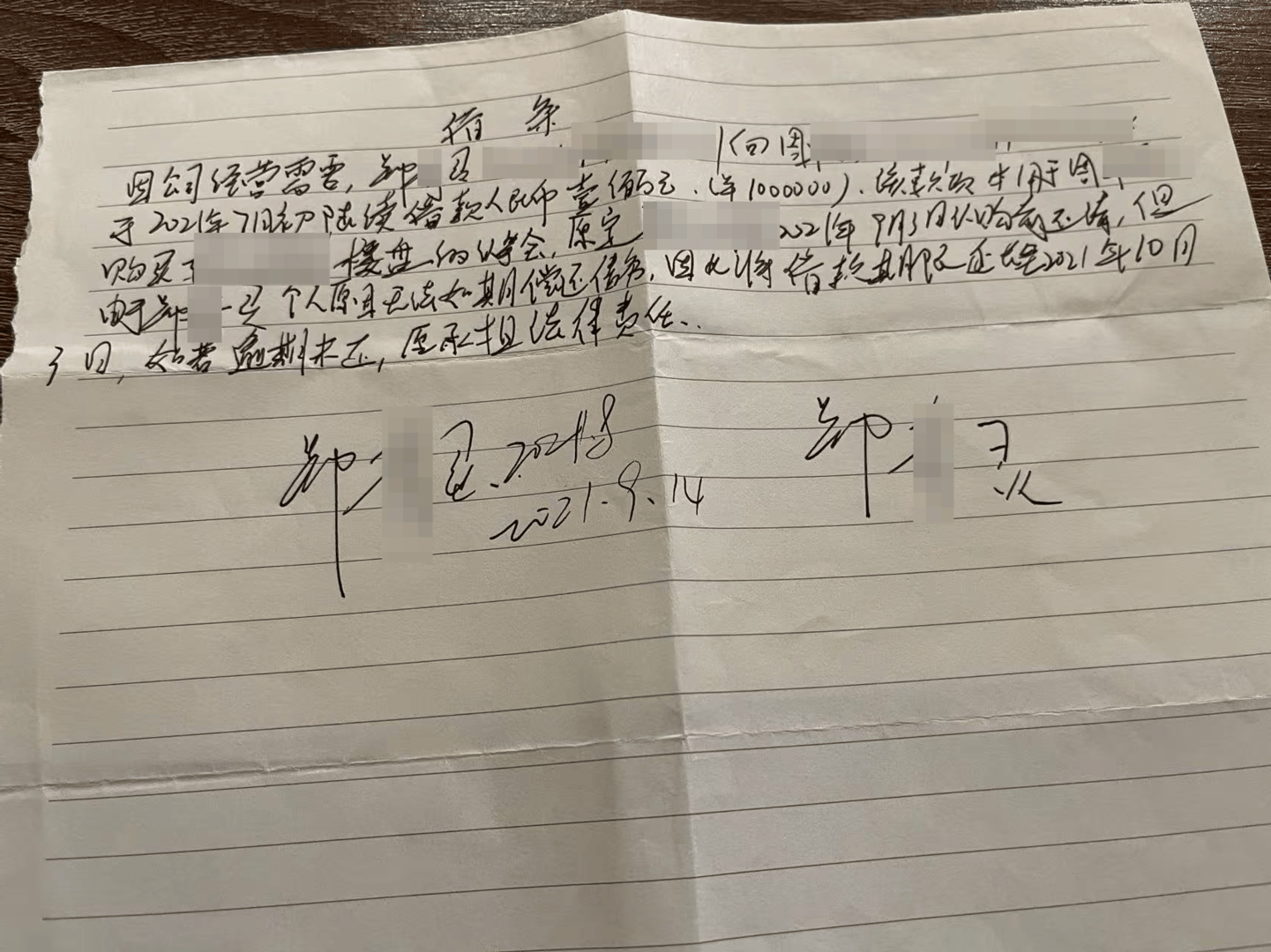 皇冠信用网登2
_向前女友借款近800万用于赌博等皇冠信用网登2
，自首后又被撤案 时隔一年多他再因涉嫌诈骗被立案