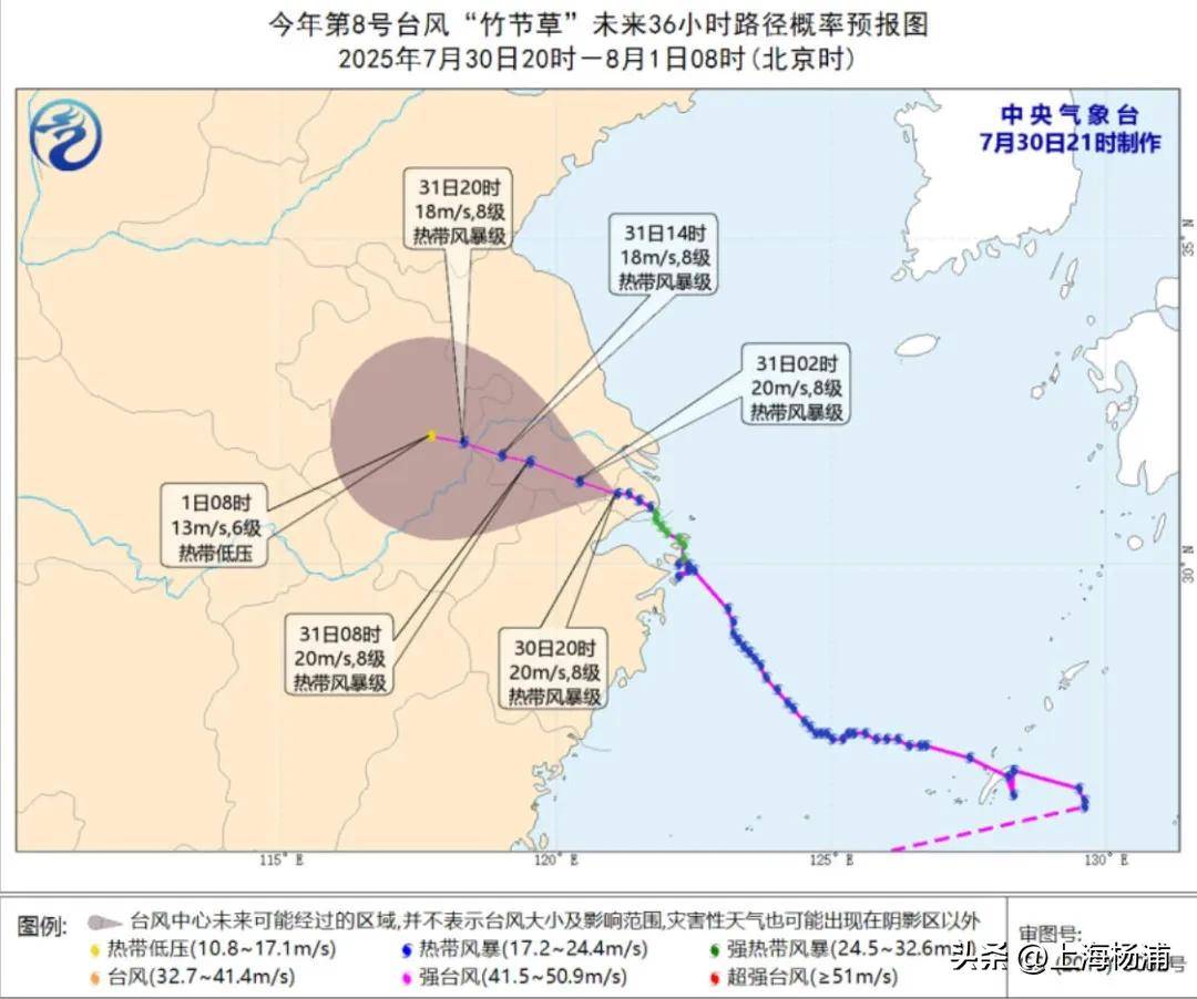 皇冠信用网怎么代理
_“竹节草”正远离上海皇冠信用网怎么代理
，暴雨橙色预警信号更新为暴雨蓝色预警信号！