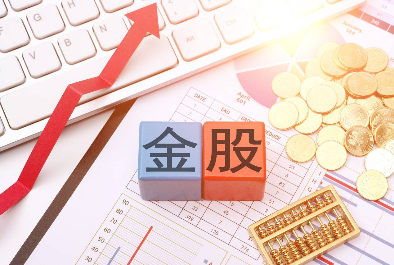 皇冠信用网代理_港股大涨皇冠信用网代理，节后A股怎么走？10月券商金股出炉，兆易创新、药明康德受青睐