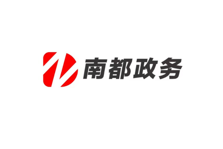皇冠信用网代理_省财政向湛江、茂名等受灾严重地区拨付救灾资金5000万元